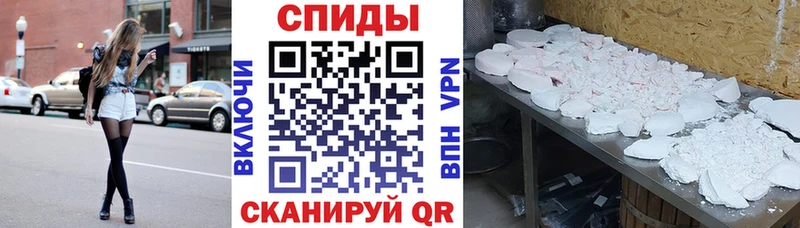 где купить наркоту MEGA как войти АМФ Розовый Минеральные Воды