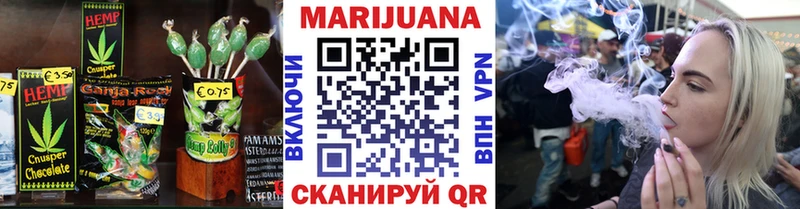 купить наркоту  Минеральные Воды  Печенье с ТГК конопля 