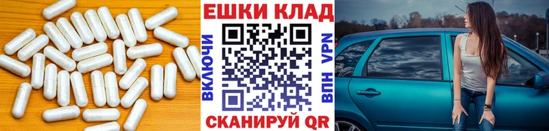 ЭКСТАЗИ 280мг Минеральные Воды