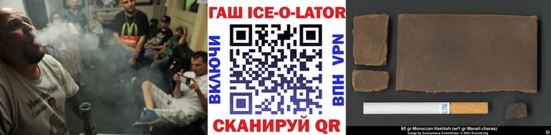 Гашиш гарик  darknet телеграм  Минеральные Воды 
