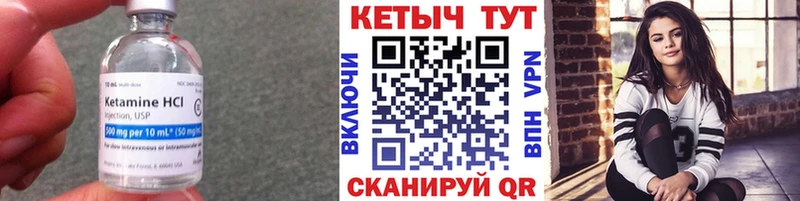 купить наркоту Минеральные Воды kraken tor КЕТАМИН ketamine