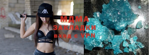 кокаин премиум Бронницы