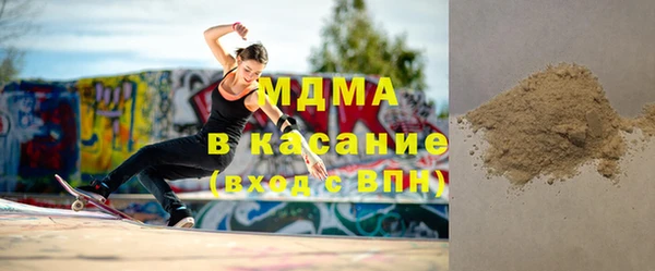 тгк Бородино