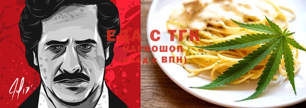 кокаин премиум Бронницы