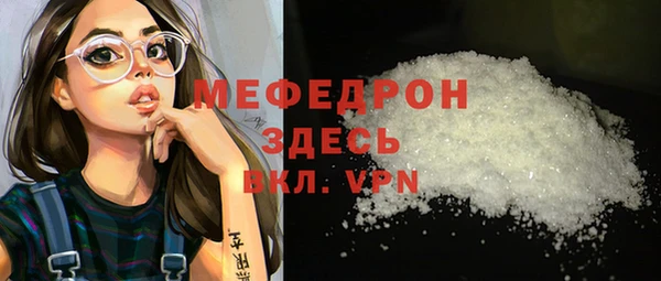тгк Бородино
