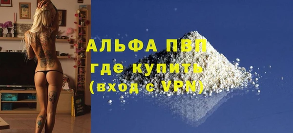 кокаин премиум Бронницы