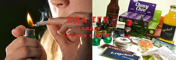 прущая мука Бугульма