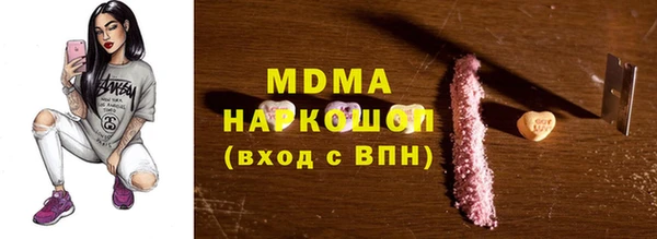 прущая мука Бугульма