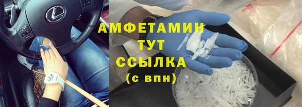прущая мука Бугульма