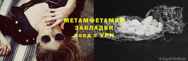 кокаин премиум Бронницы