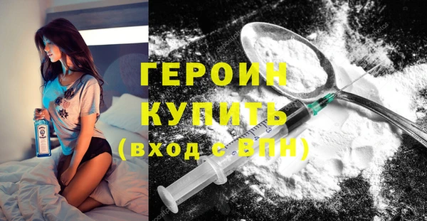 прущая мука Бугульма