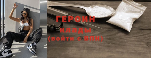 тгк Бородино