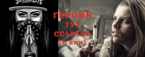 тгк Бородино