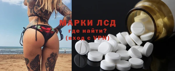 кокаин премиум Бронницы