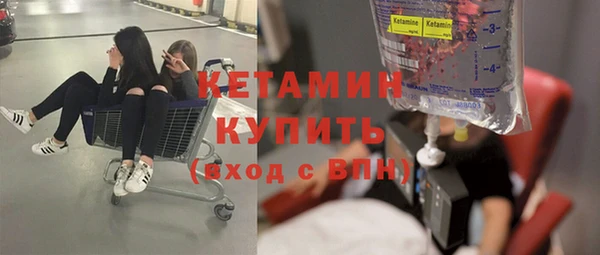прущая мука Бугульма