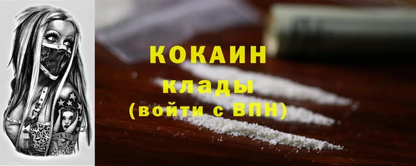 прущая мука Бугульма