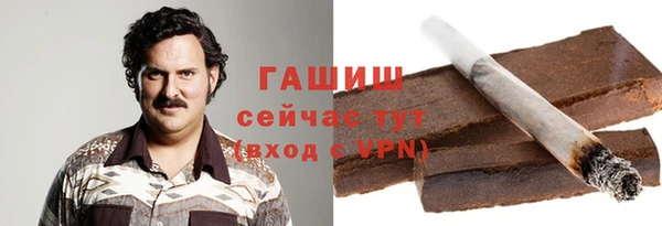 прущая мука Бугульма