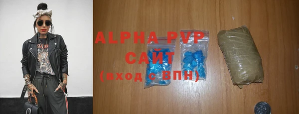 кокаин премиум Бронницы