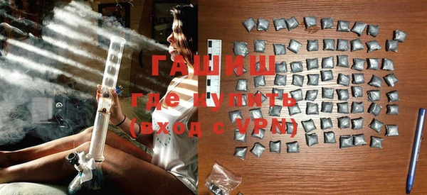 тгк Бородино