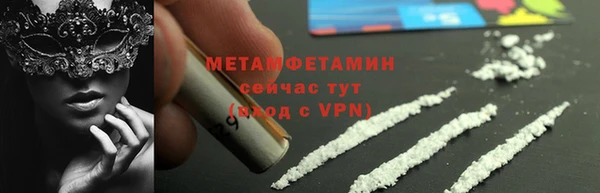 прущая мука Бугульма