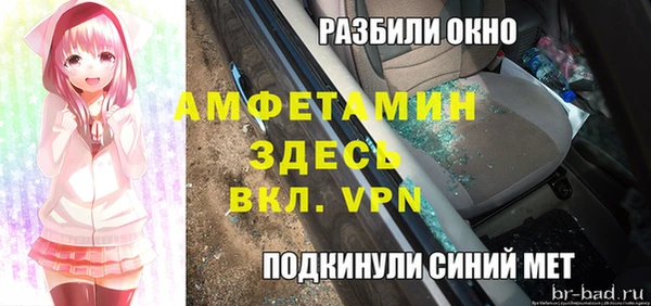 кокаин премиум Бронницы