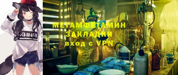 тгк Бородино