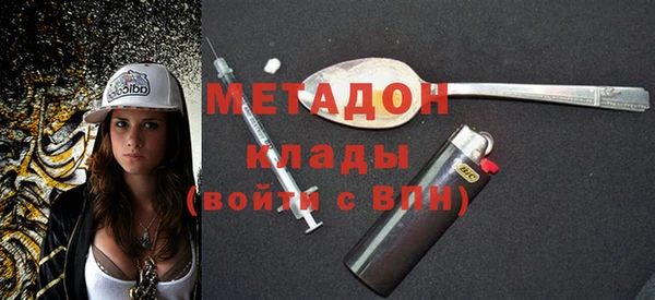 тгк Бородино