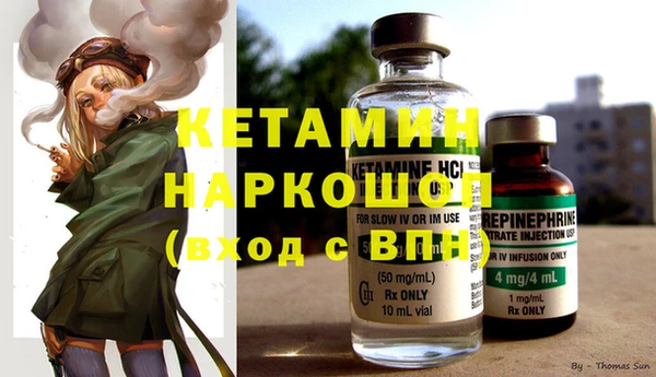 кокаин премиум Бронницы