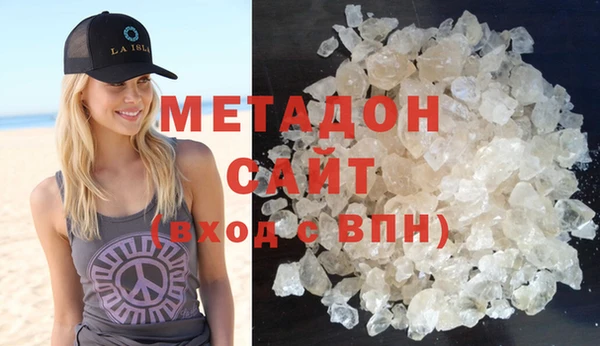 кокаин премиум Бронницы