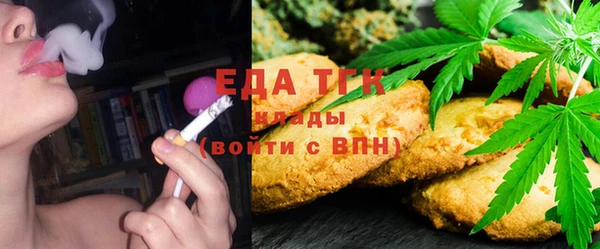 прущая мука Бугульма
