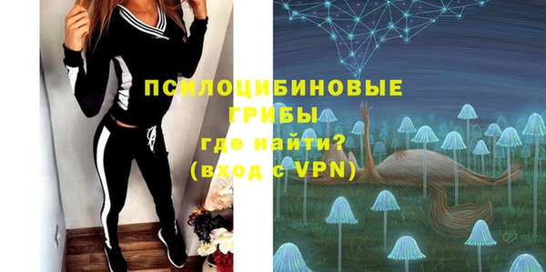 кокаин премиум Бронницы
