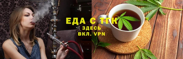 кокаин премиум Бронницы