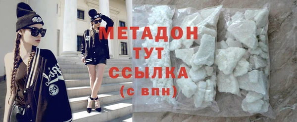 прущая мука Бугульма