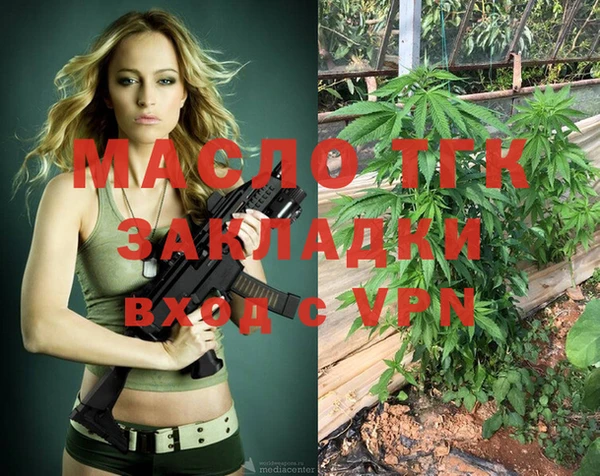 прущая мука Бугульма