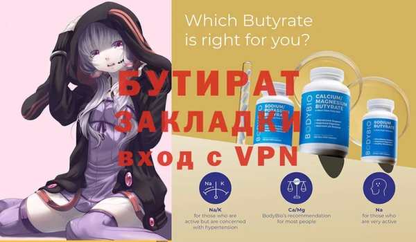 тгк Бородино