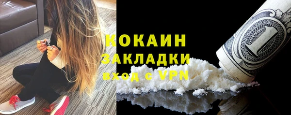 прущая мука Бугульма