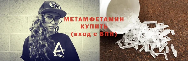 кокаин премиум Бронницы