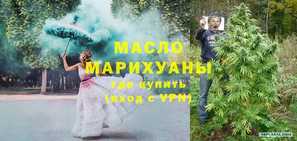 кокаин премиум Бронницы