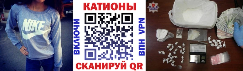 Меф 4 MMC  купить наркоту  Минеральные Воды 