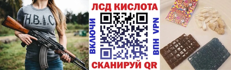 Марки N-bome 1,8мг  хочу наркоту  Минеральные Воды 