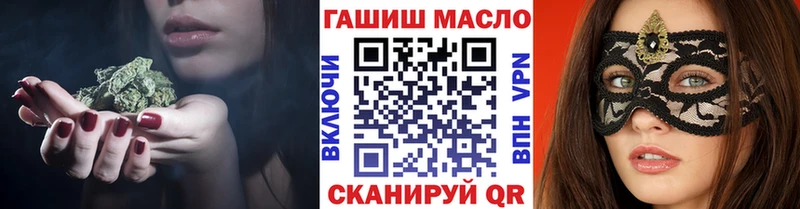 ТГК Wax Минеральные Воды